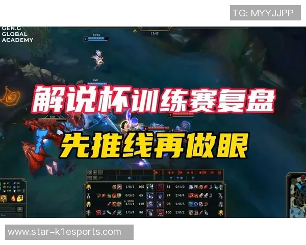 英雄联盟战术V5快攻体系解析与实战应用探讨实时新闻