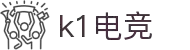 k1电竞官网 - 网页版入口畅享赛事直播